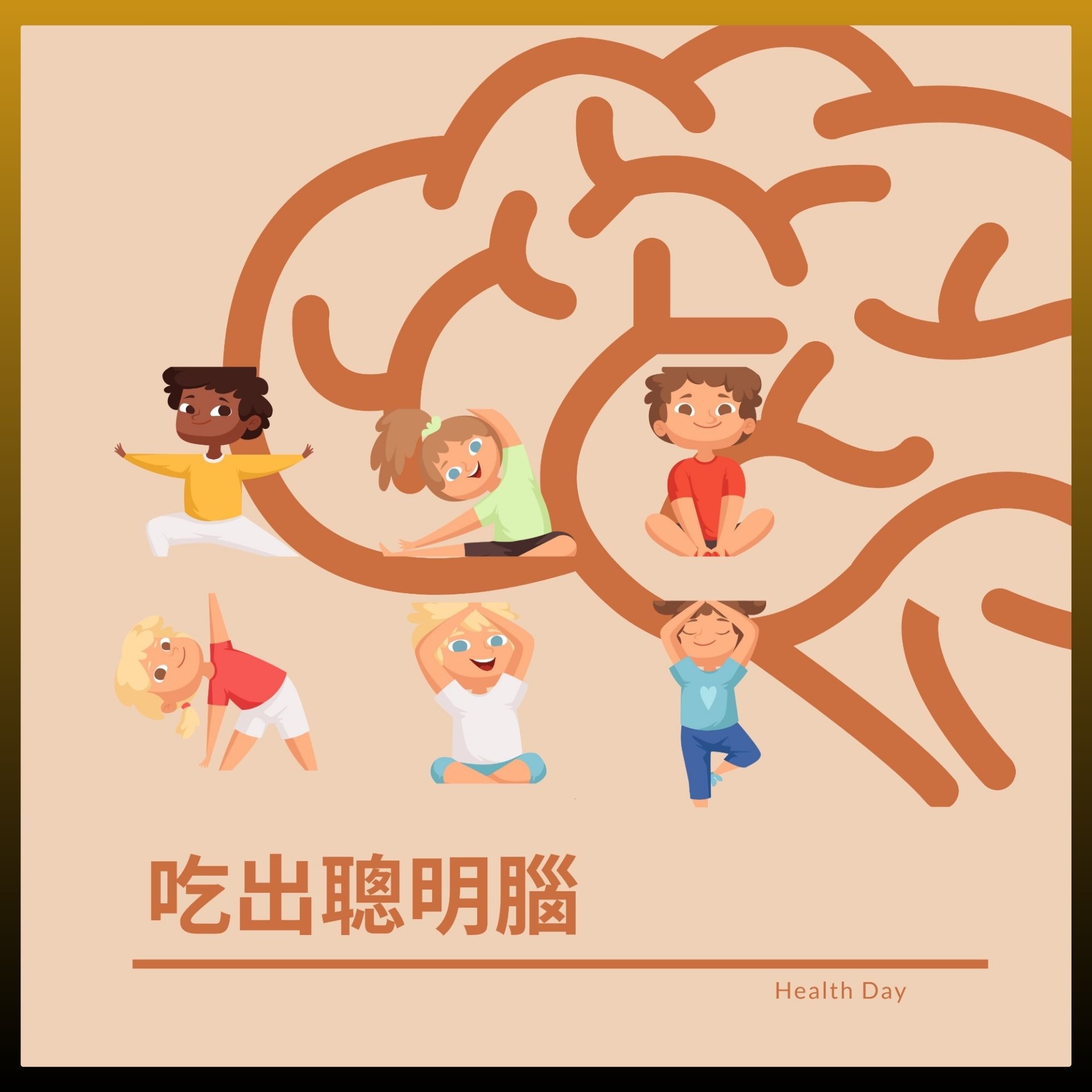 優能富創 | 頭好壯壯